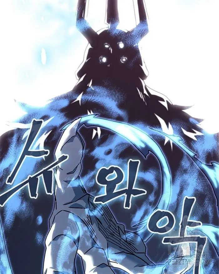 A Returner’s Magic Should Be Special Chapter 222.6 image 042_optimized